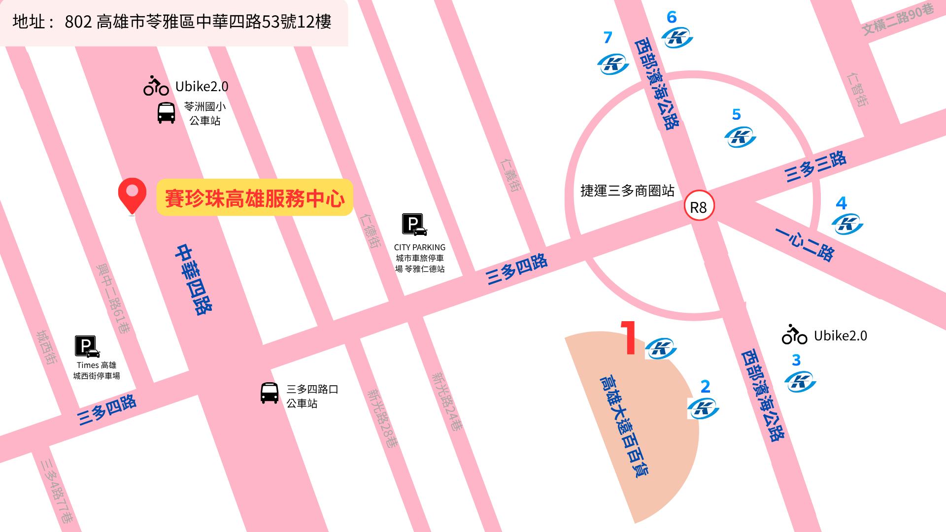 財團法人台灣賽珍珠社會福利基金會>交通方式