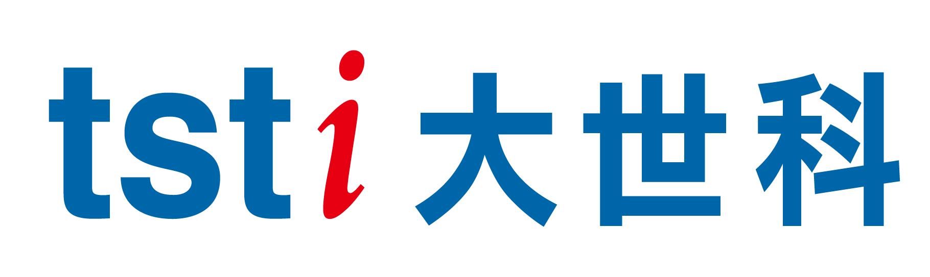 大同世界科技股份有限公司