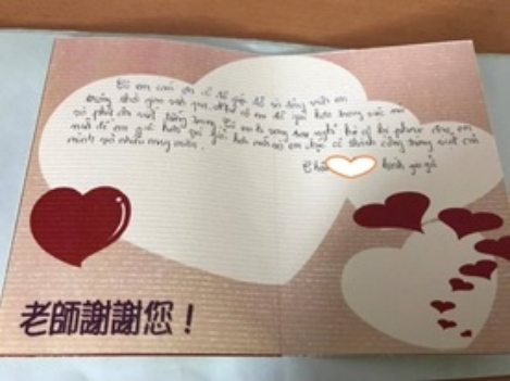 小海歸的感恩卡