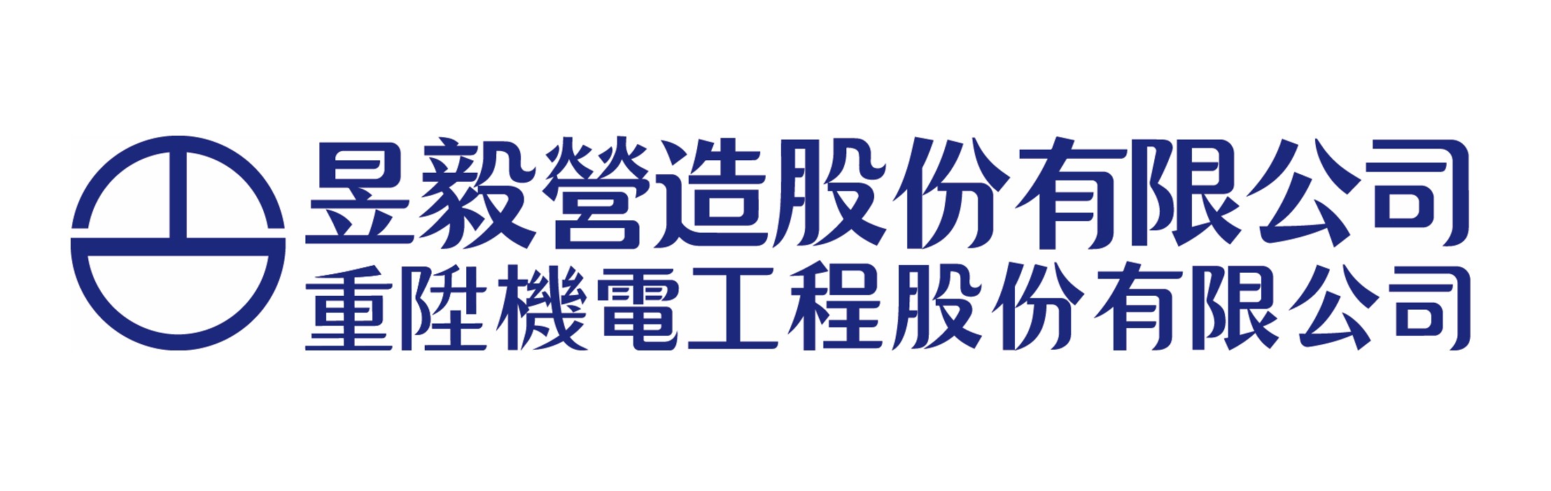昱毅營造股份有限公司