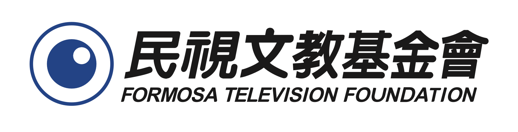 財團法人民視文教基金會