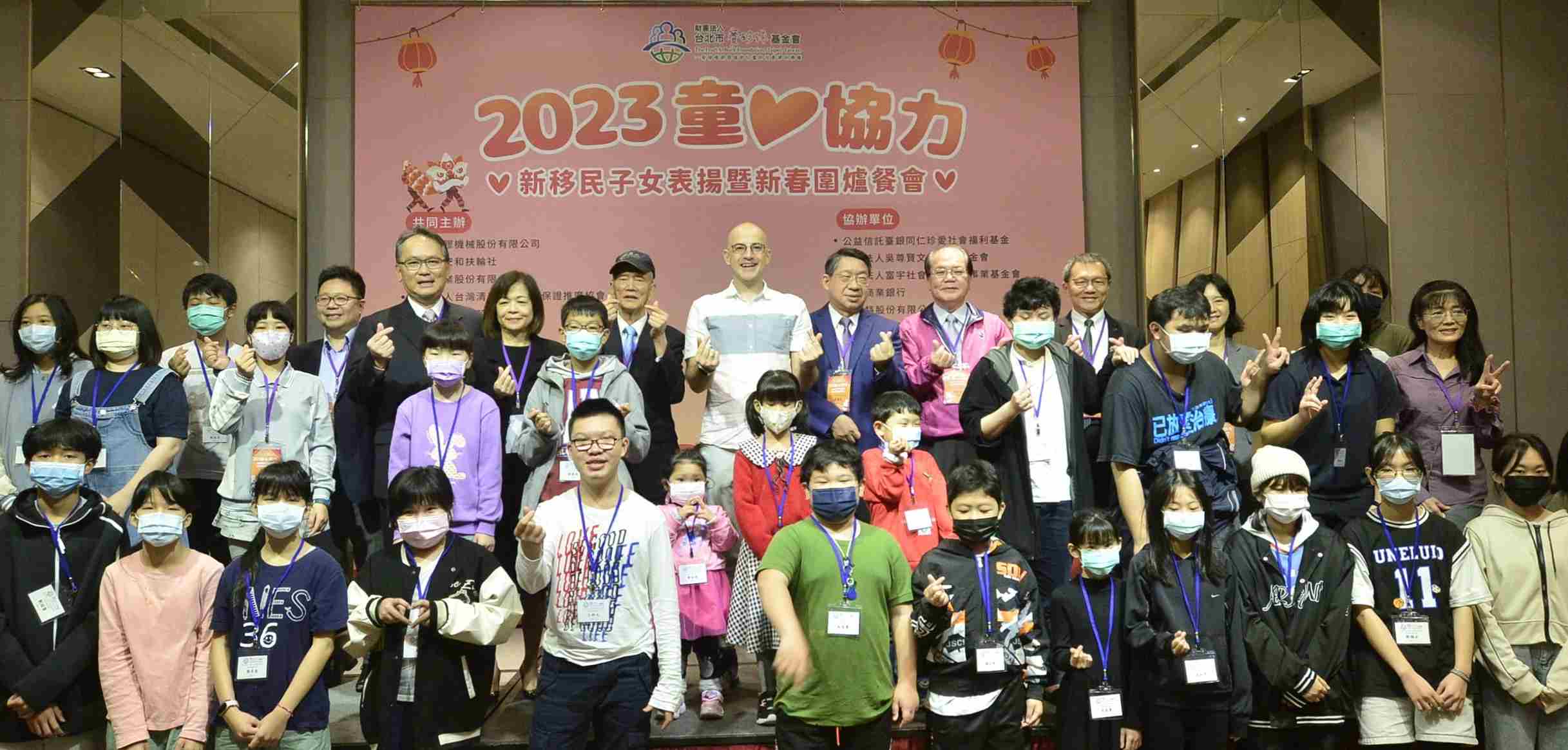 現今賽珍珠基金會以新住民子女及其家庭為主要服務對象