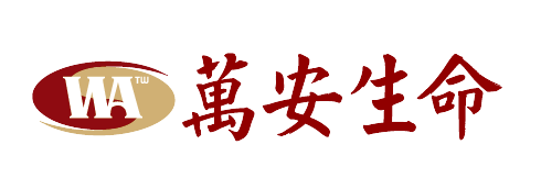 萬安生命科技股份有限公司