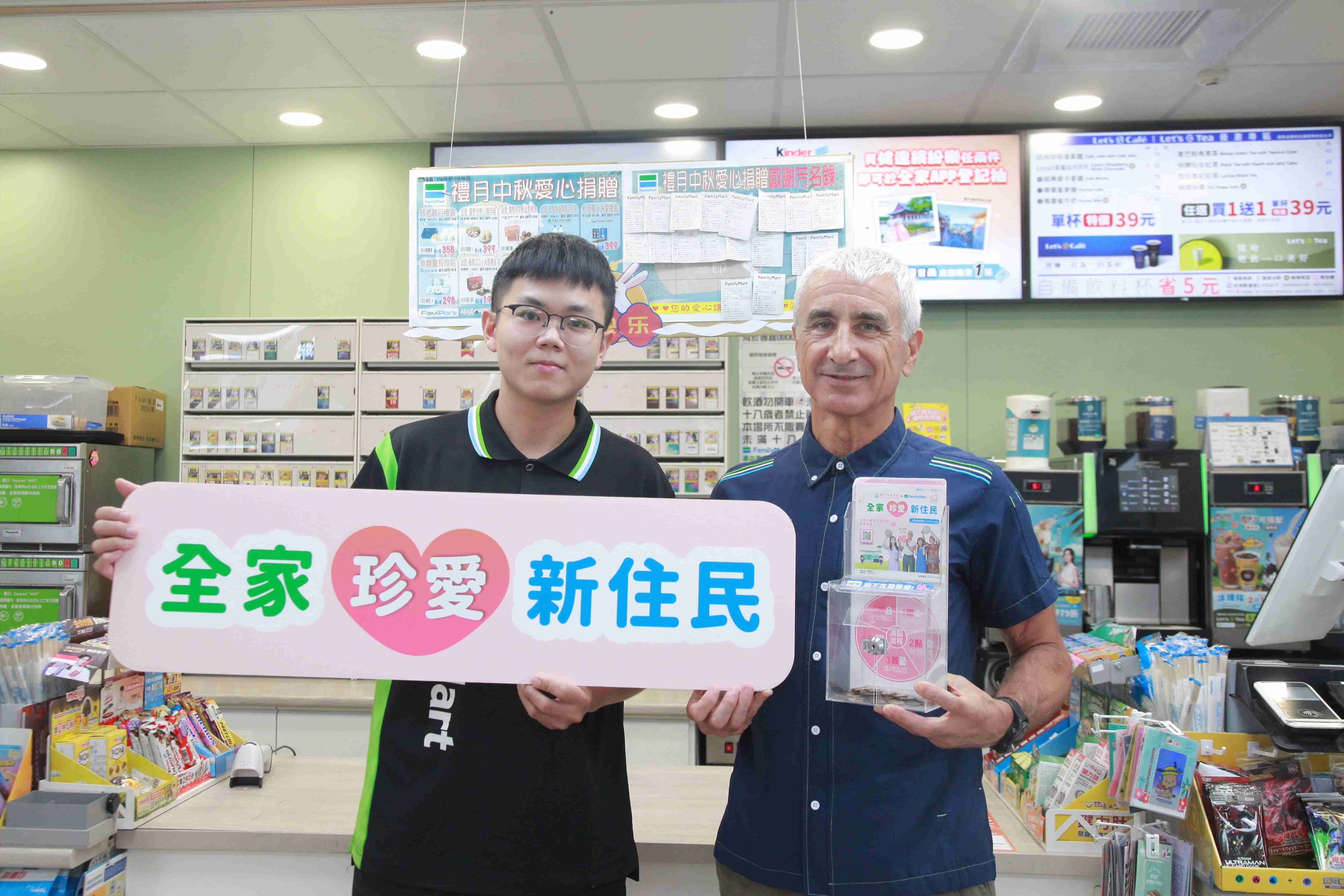 新住民典範攜手展現多元力量 傑出新住民谷月涵化身一日店員 與新住民店長推動「珍愛新住民」行動(標題圖檔)