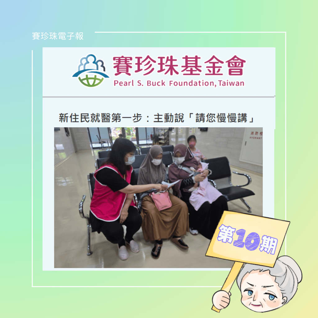 第十期(標題圖檔)