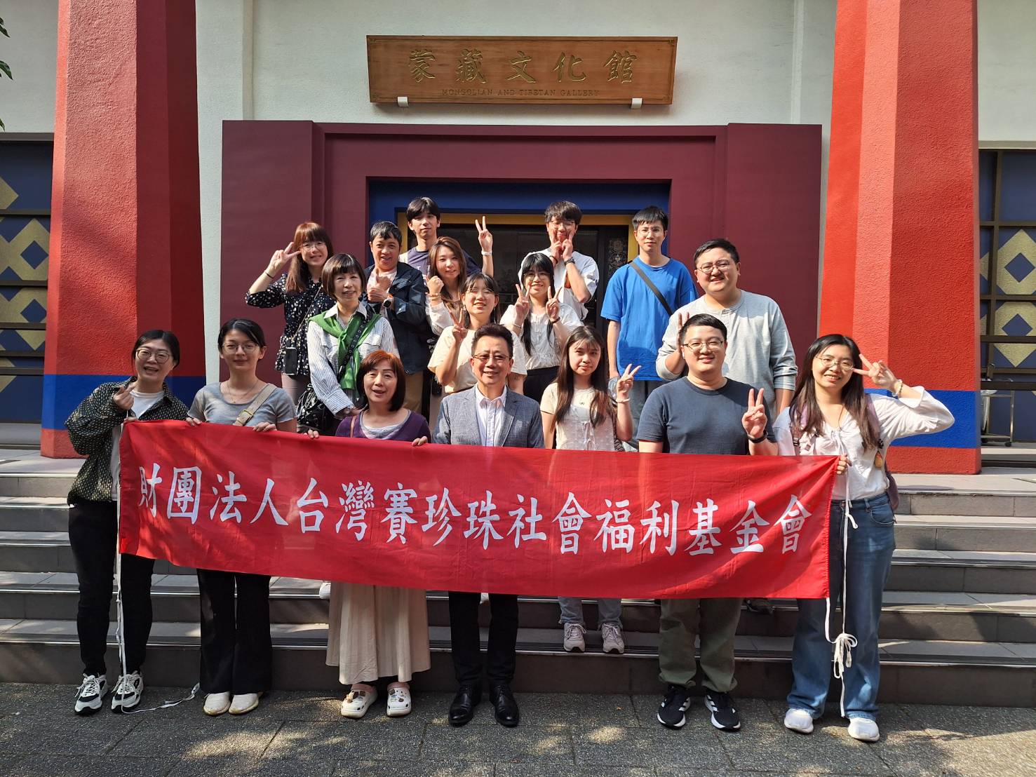 【走近蒙藏文化，拉近彼此距離】參訪蒙藏文化館(標題圖檔)