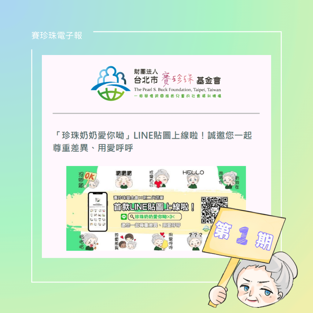 第一期(標題圖檔)