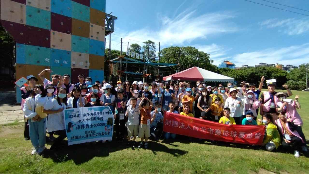 2023 親子共學共樂 活動記錄(標題圖檔)