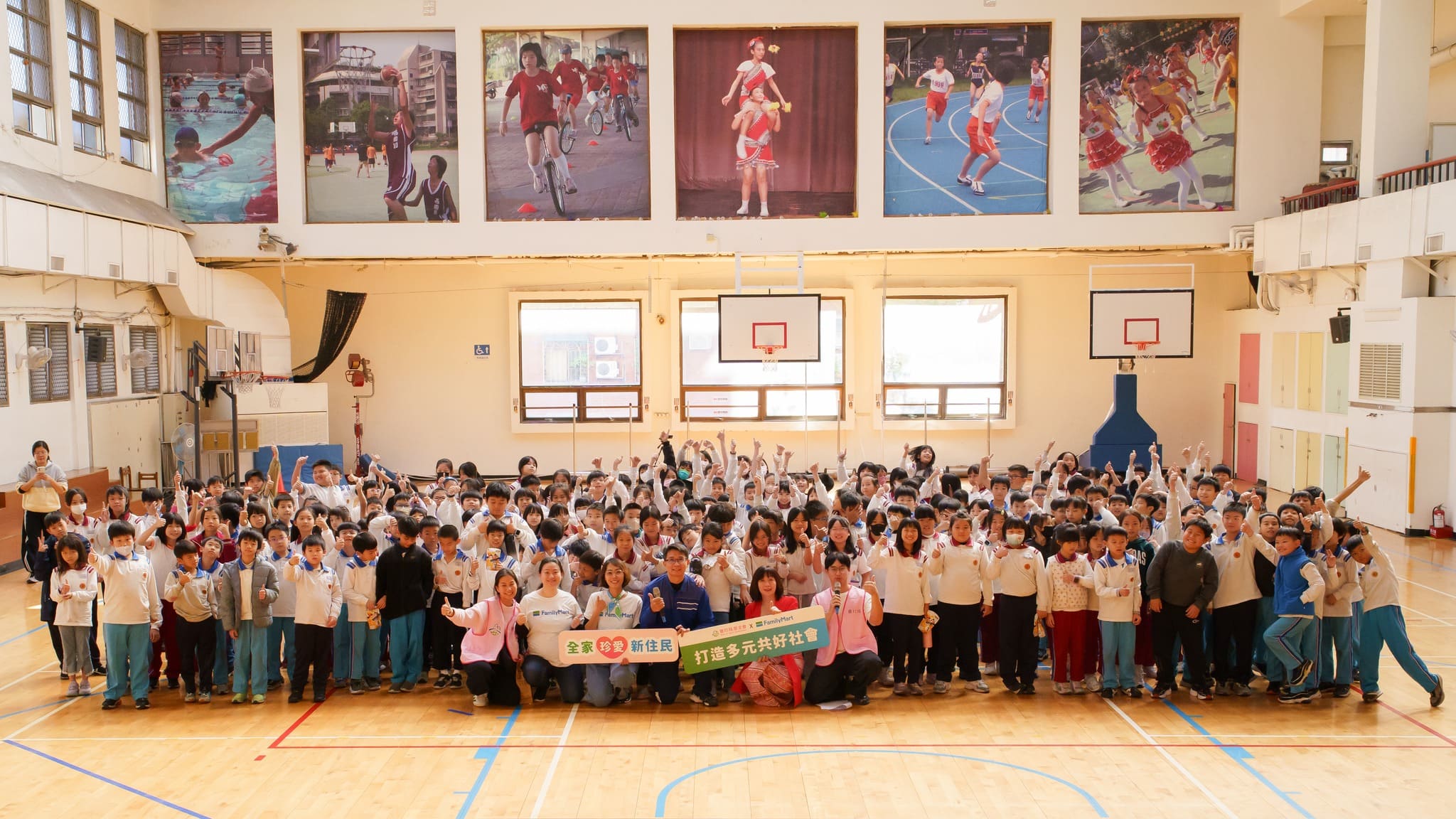 賽珍珠基金會打造豐富有趣的「多元文化敏感度教案」🌍(標題圖檔)