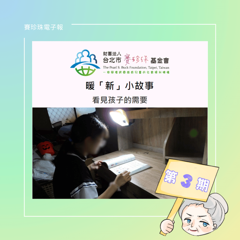 第三期(標題圖檔)