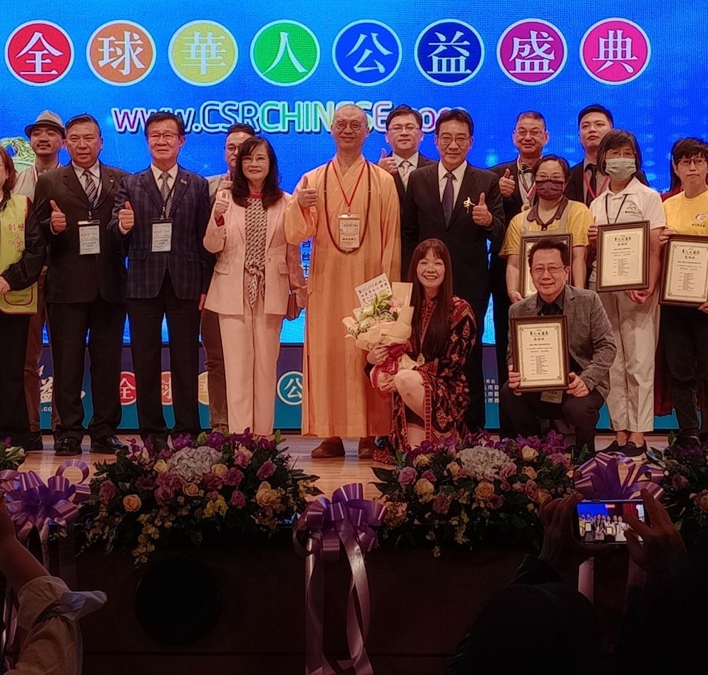 第七屆全球華人公益節圓滿落幕，愛的傳承永無界限(標題圖檔)