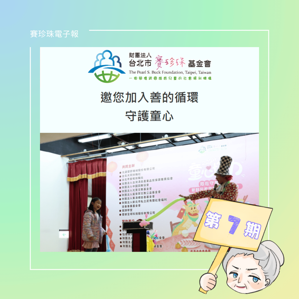 第七期(標題圖檔)