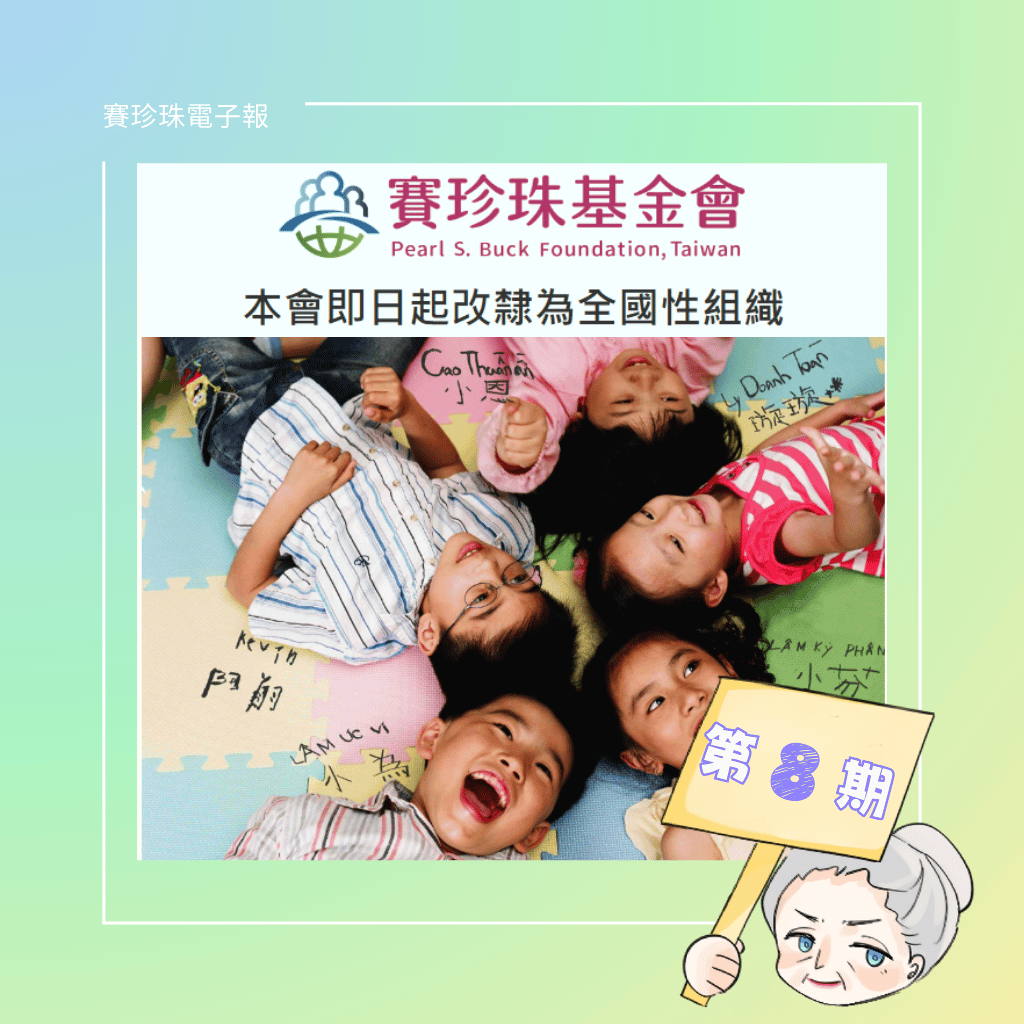 第八期(標題圖檔)