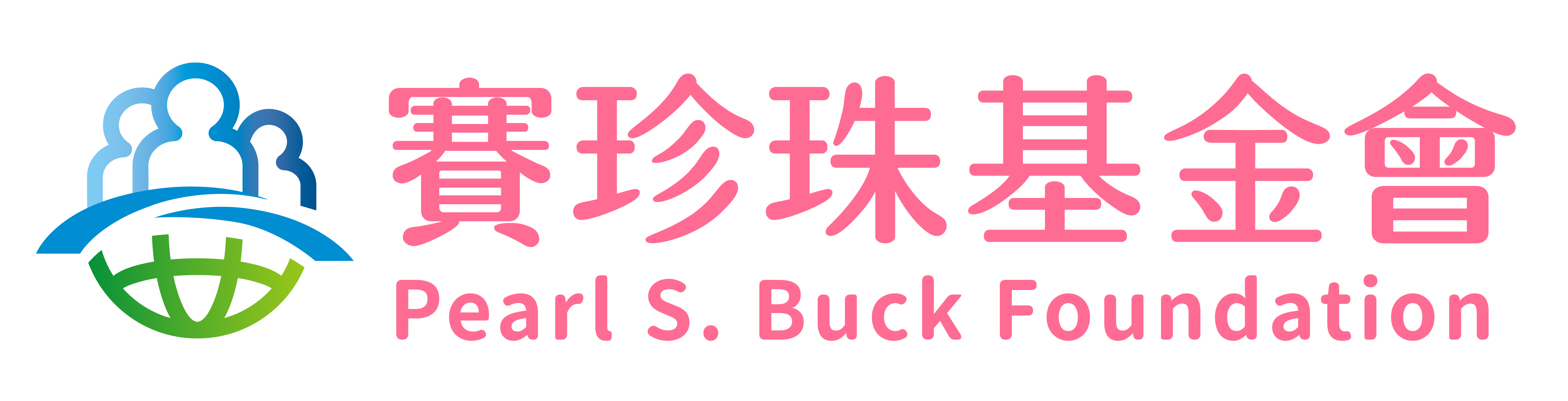 財團法人台灣賽珍珠社會福利基金會-logo