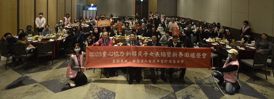 【新聞稿】童心協力表揚優秀新二代(標題圖檔)