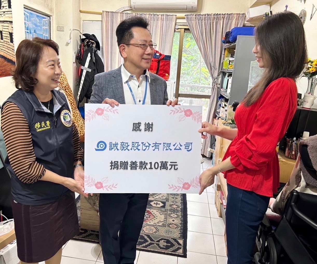 轉動行善的螺絲 移民署攜手賽珍珠基金會助罕病新二代家庭(標題圖檔)