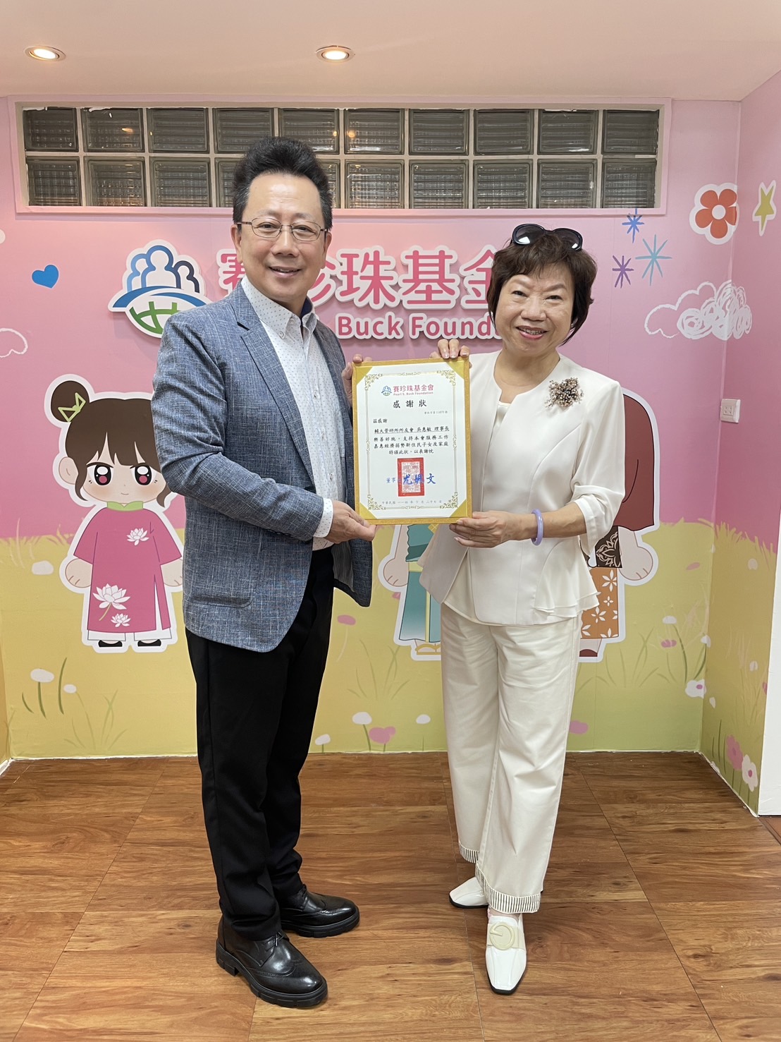 🌟感謝輔仁大學管研所所友會吳惠敏理事長的關懷與支持🌟(標題圖檔)