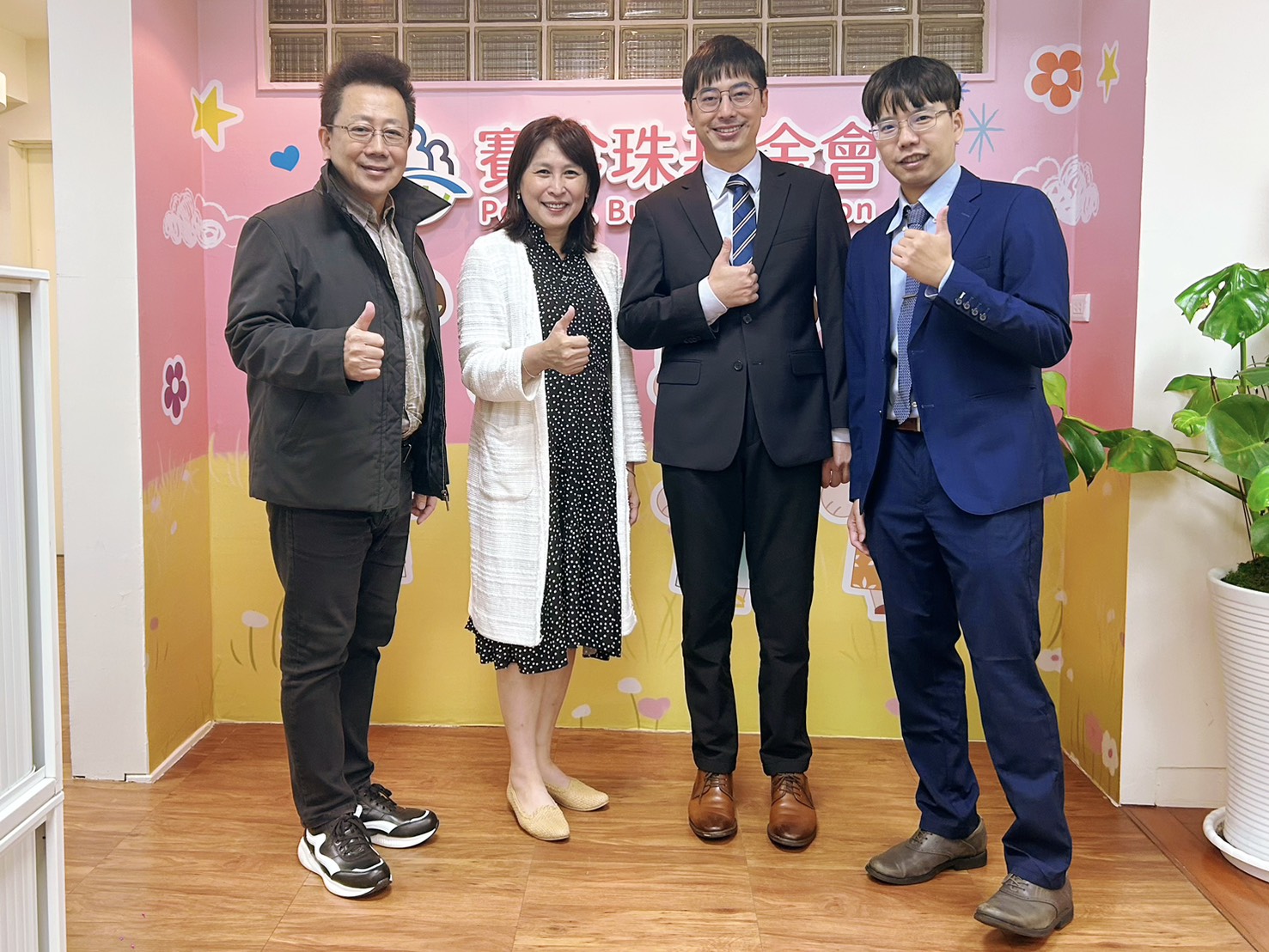 攜手壹詳聯合會計師事務所，強化公益透明度(標題圖檔)