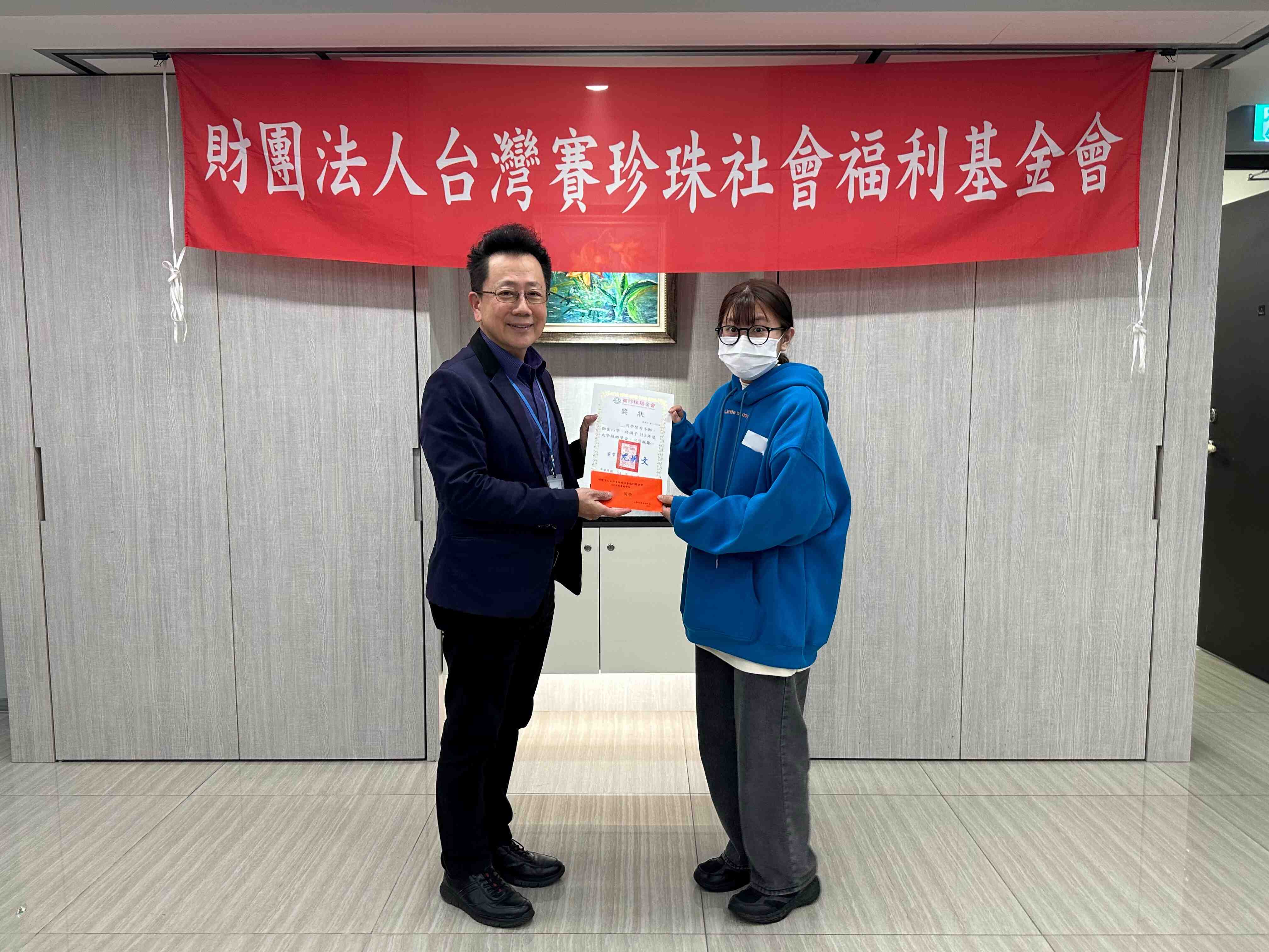 【在成長中突破，成就耀眼新未來】新住民子女獎助學金頒贈和青少年座談會(標題圖檔)