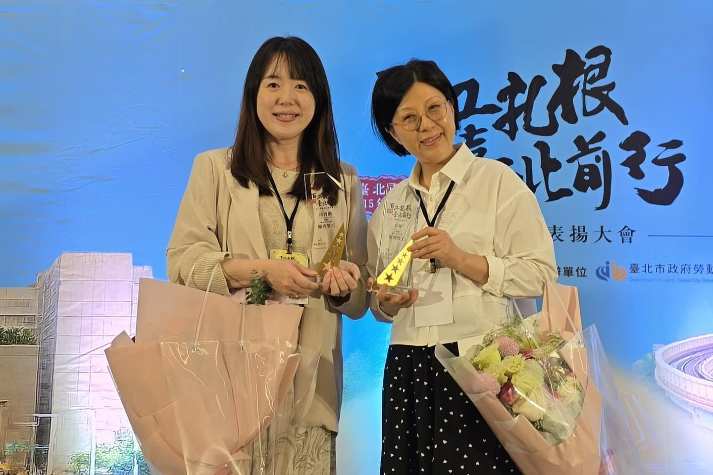 【賽珍珠榮耀】本會同仁榮獲臺北市115年度優秀勞工表揚 🎉(標題圖檔)
