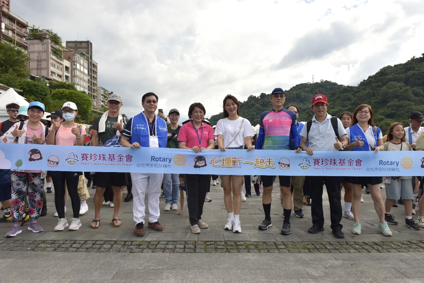 800人『心連新．一起走』，力挺經濟弱勢新二代(標題圖檔)