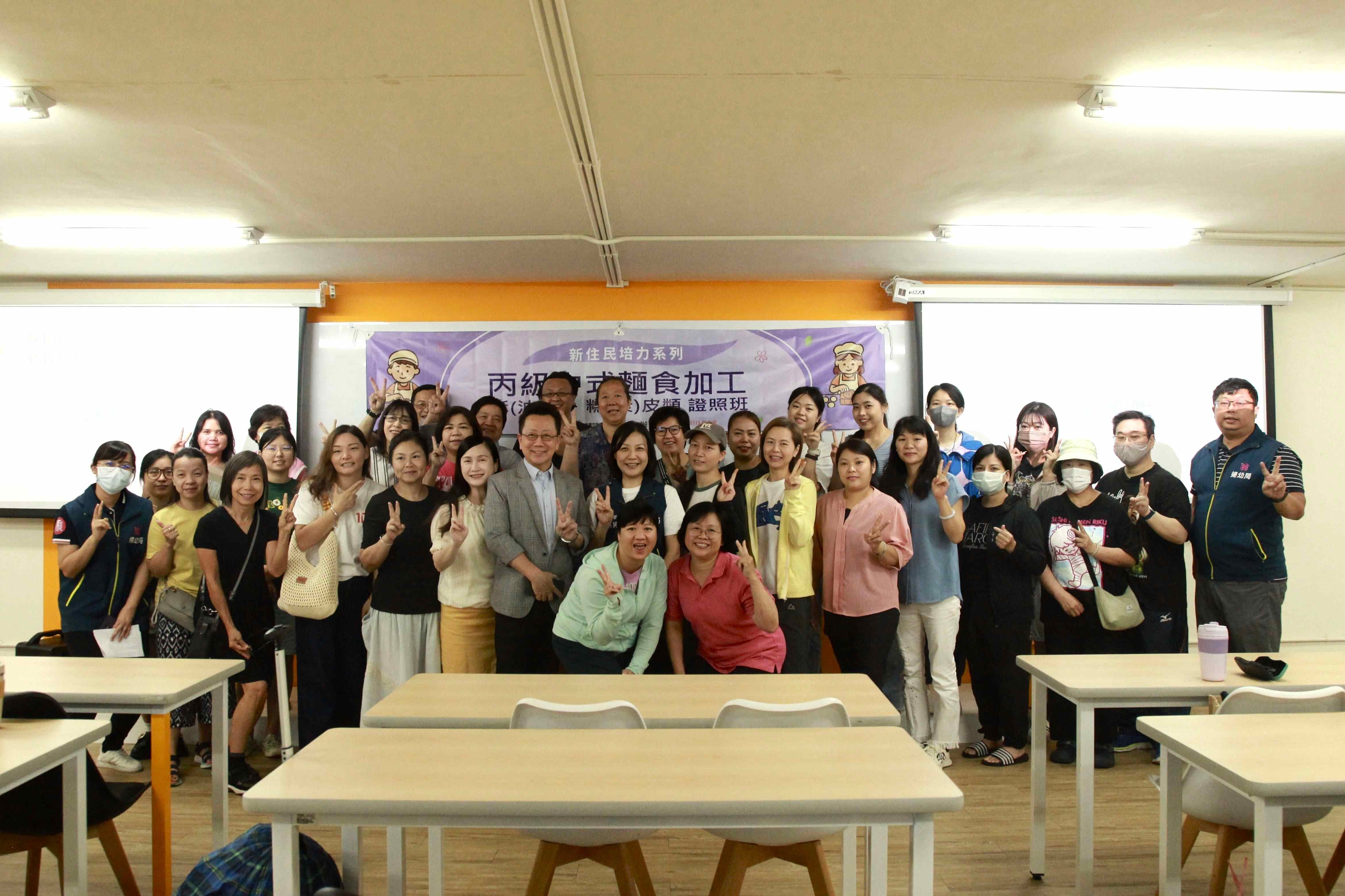 桃園市新住民培力中心課程啟動 為新住民打造技能與自信雙成長(標題圖檔)