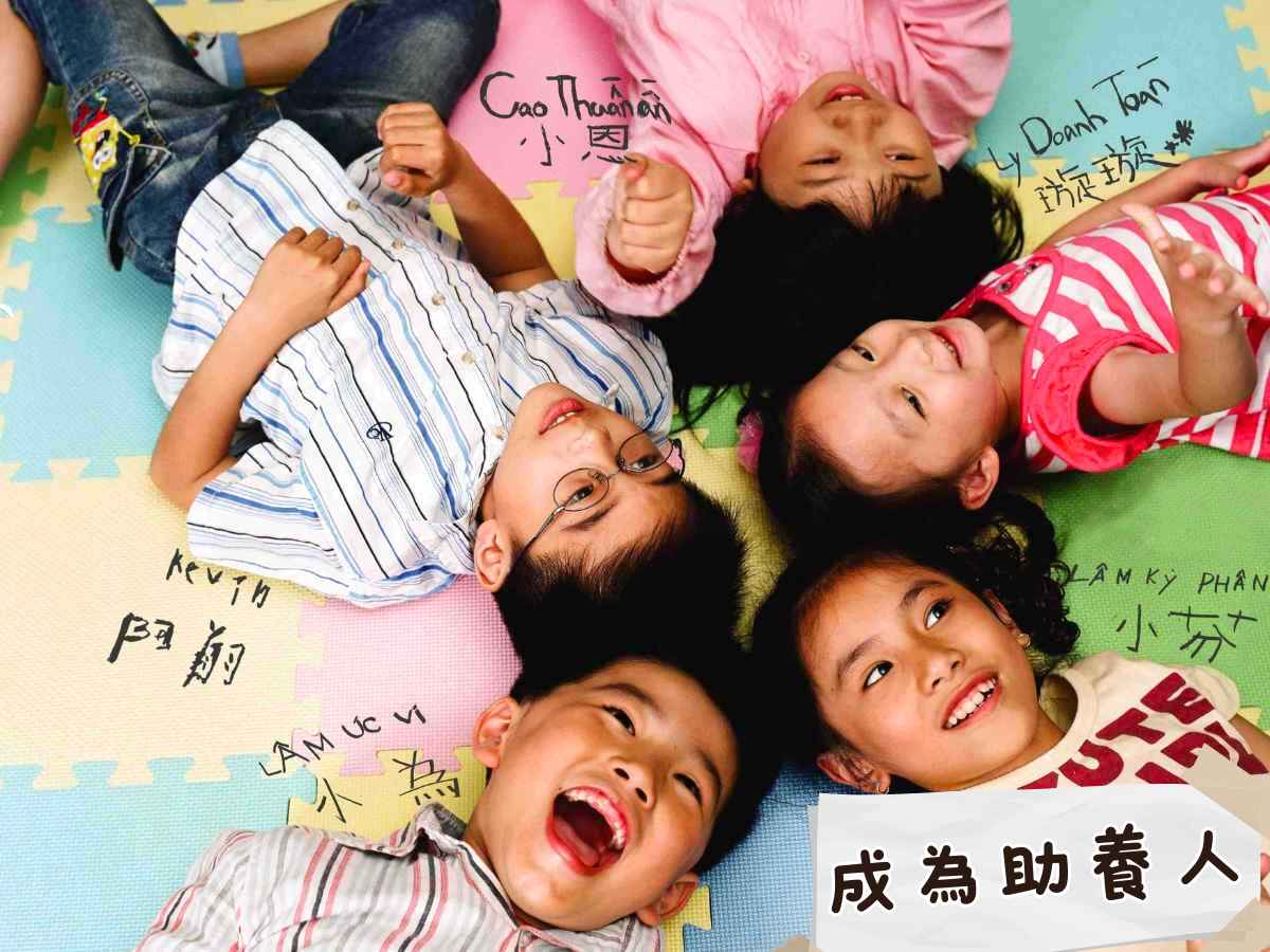 每月捐款1000元，成為新二代的助養人(標題圖檔)