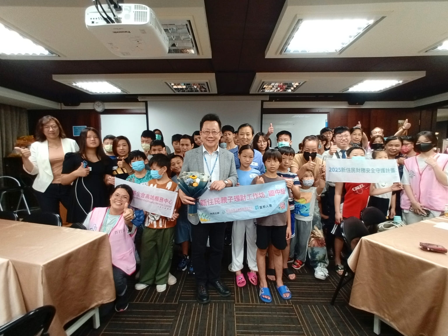 賽珍珠基金會與富邦人壽 攜手助新住民親子築夢 (標題圖檔)