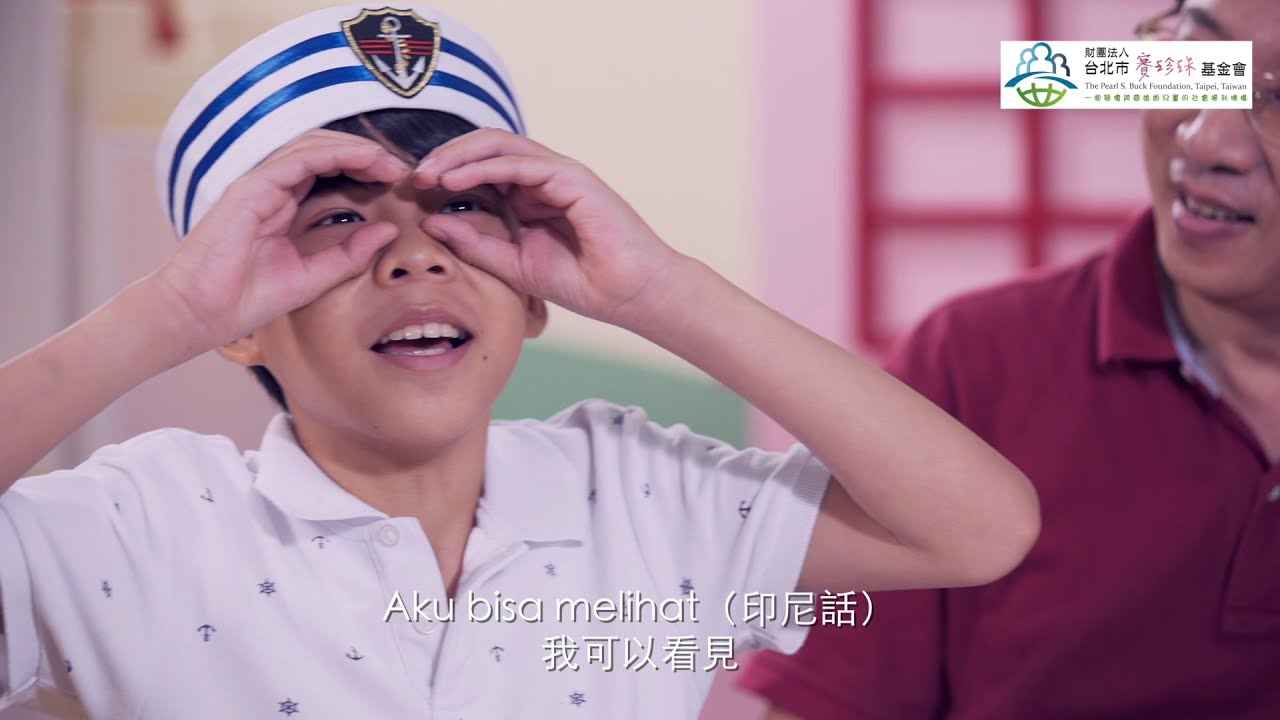 每個孩子都是閃亮的明日之星(標題圖檔)