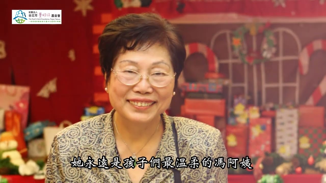 永不褪色的愛(標題圖檔)