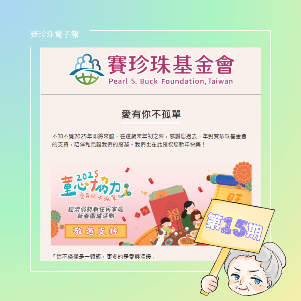 第十五期(標題圖檔)