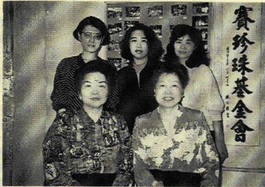 馮閑妹董事長重要回顧(標題圖檔)