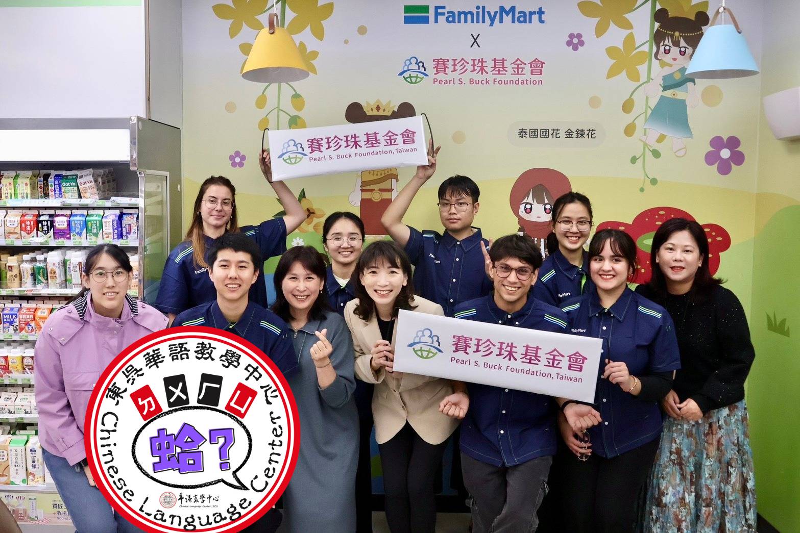 賽珍珠基金會婦幼公益大使尹崇恩 引領東吳大學華語中心師生走進台灣在地企業(標題圖檔)