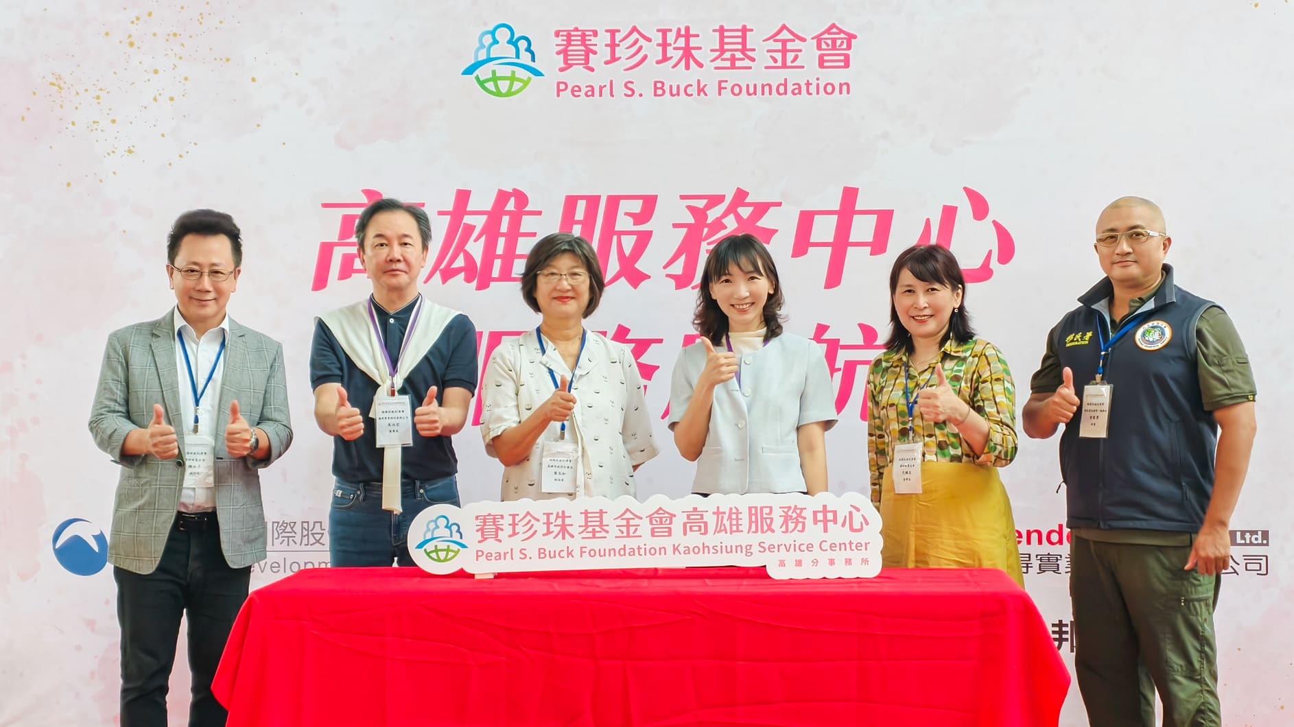 婦幼公益大使尹崇恩助力賽珍珠基金會 高雄服務中心助養160位弱勢新二代(標題圖檔)